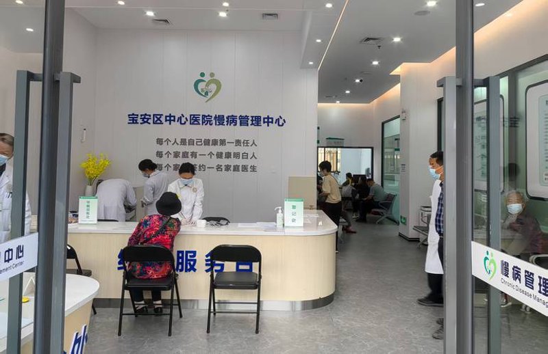 慢病管理咨询