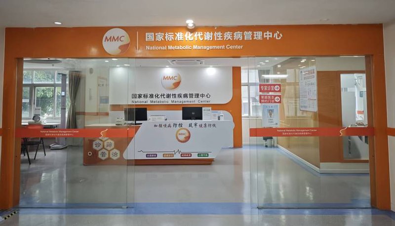 选择最适合您的健康咨询中心